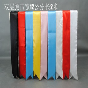 武术腰带练功带缎面气功太极服腰带太极拳服武术S服儿童太极服腰