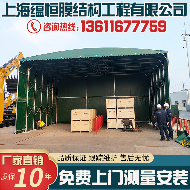 推拉雨棚收缩移动伸缩式雨蓬户外大型仓库活动停车棚排档遮阳帐篷