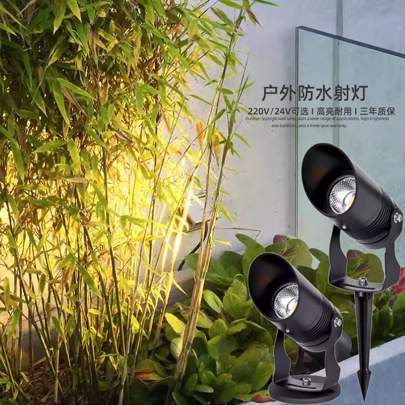 led户外防水射灯插o地灯照树灯彩色投光灯草坪灯室外庭院景观公园