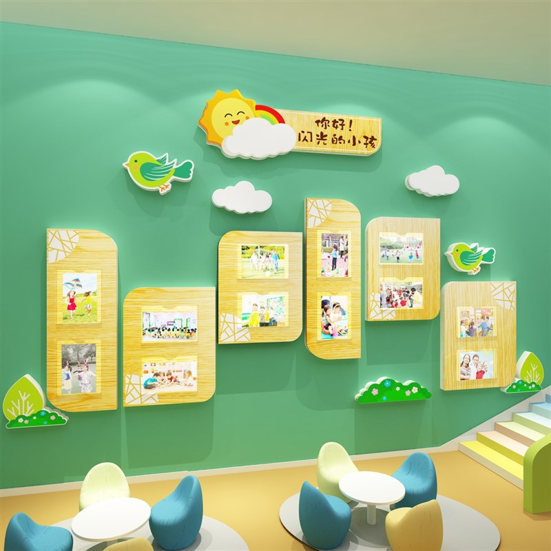 幼儿园环创主题照片墙面r装饰成品画室美术教室布置你好闪光的小