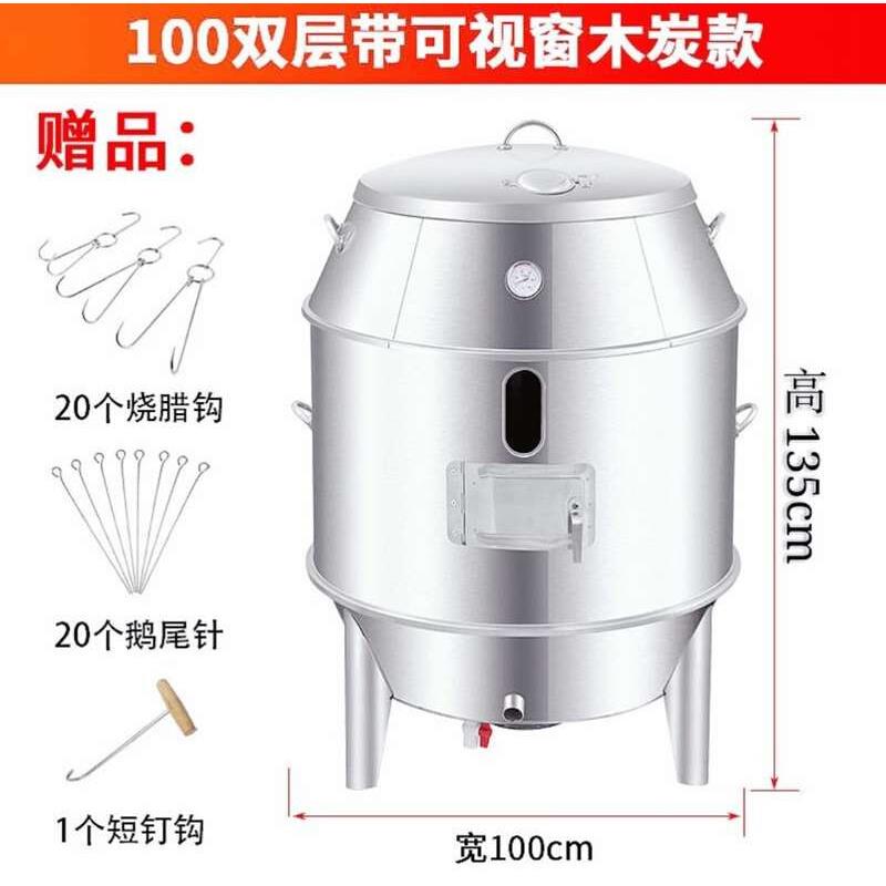 厂促脆皮五花肉烤炉烧烤炉烤鸭夜市煤气吊炉家用木炭炉胆商用不品