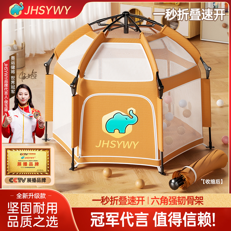 儿童折叠围栏孩子游戏屋室内防护栏婴儿家用户外帐篷生日礼物