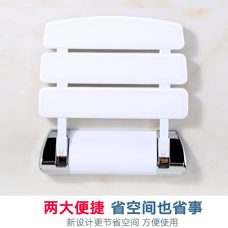 换鞋凳壁椅墙椅浴室凳折叠椅过道椅淋浴凳卫生间防滑座椅沐浴凳子,住宅家具,折叠凳/马扎,淘宝优惠券,粉丝福利购,淘宝优惠卷