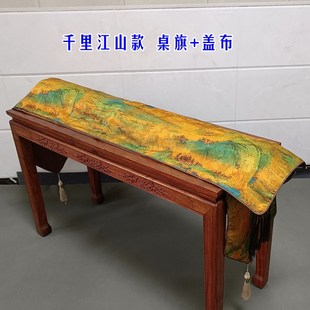 古琴桌旗盖布千里江山图民族风遮灰防尘布中国风桌布中式文艺茶席