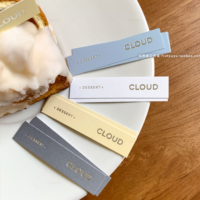 生日蛋糕插牌定制logo插牌烘焙卡片标签蛋糕装饰烫金插片甜品插卡