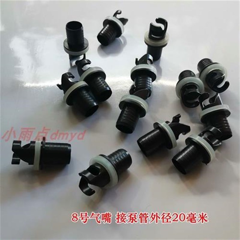 充气泵打气泵电动泵气嘴气筒管接头橡皮艇渔船海鹰U船充气床钓鱼