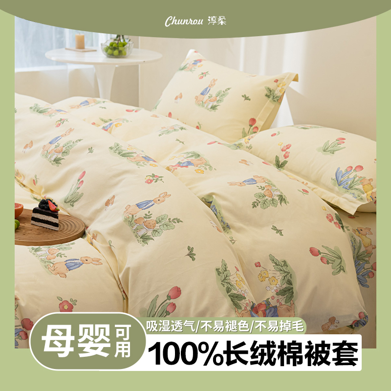 纯棉被套单件单人k150全棉被罩斜纹学生宿舍三件套1.5米被子套