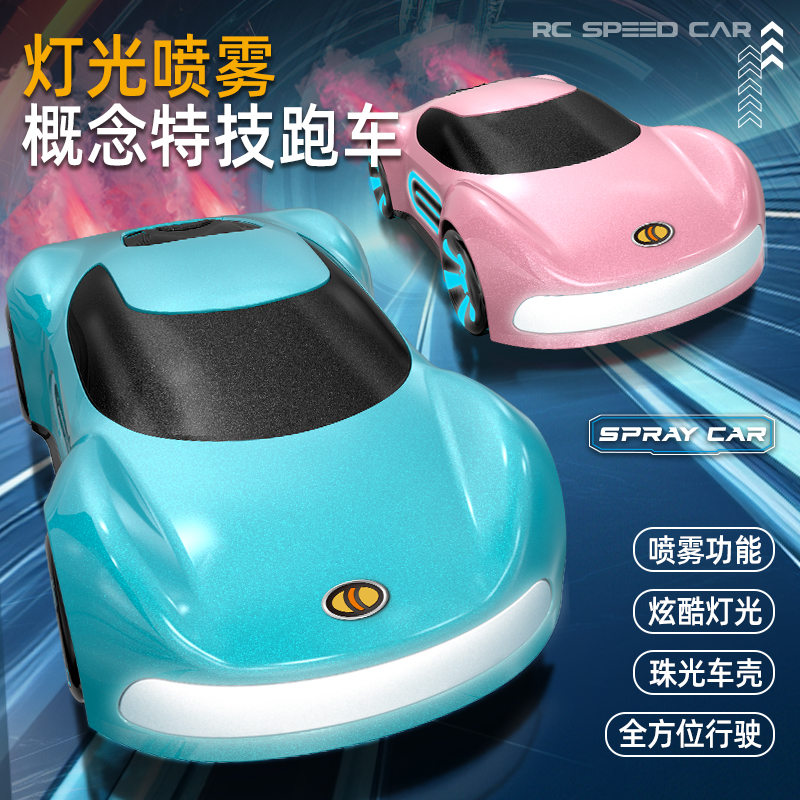 遥控汽车玩具手势感应玩t具车喷雾四驱漂移赛车跑车小男孩生日礼