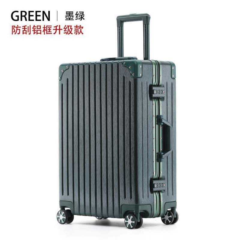 寸学生密码24铝框20小s型旅行箱拉杆箱男女28万向轮包行李箱皮箱