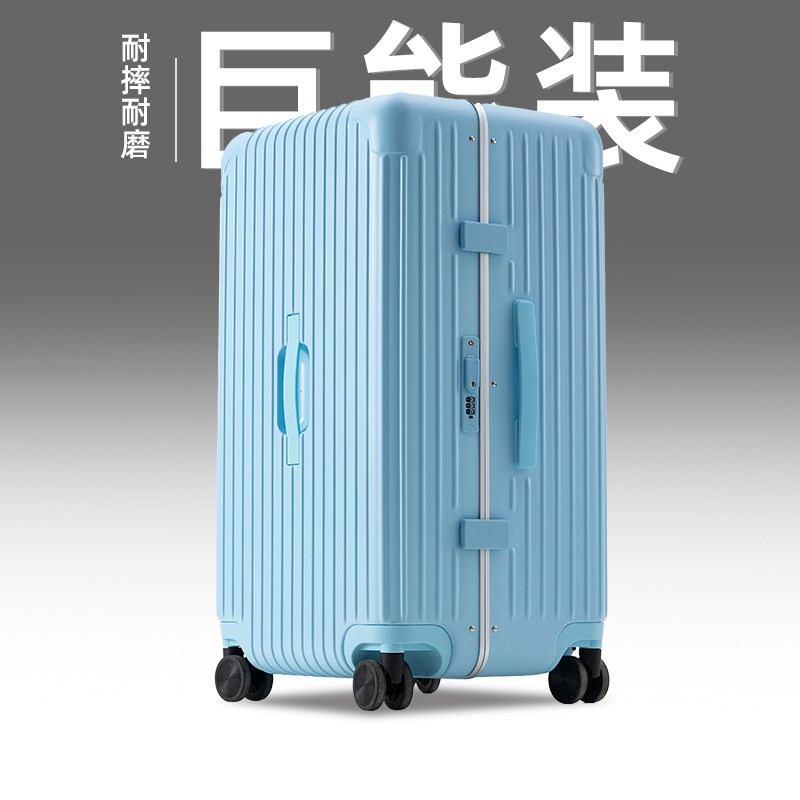 28寸行李箱女2k025新款铝框大容量旅行箱学生加厚20寸可登机箱子