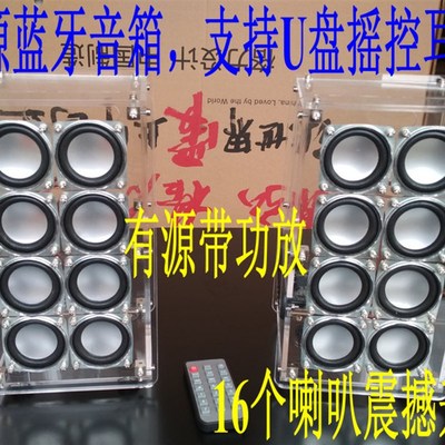 音柱 手机无线蓝牙音箱 r8个全频喇叭 书架音箱有源2.0 电脑耳机