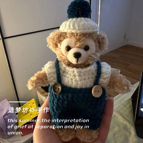 衣服钥匙扣达菲挂件着替蓝色背带裤钩针娃衣公仔站姿衣服服饰套装