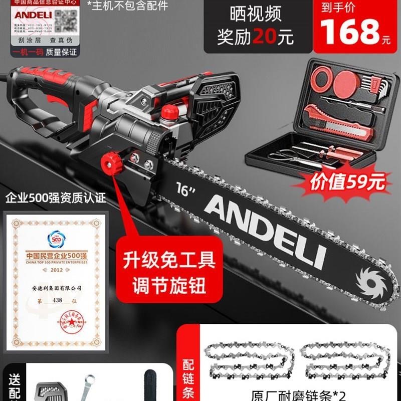 电锯家用手小型持伐木锯切割锯木头家用链条锯电T动锯树神器电链