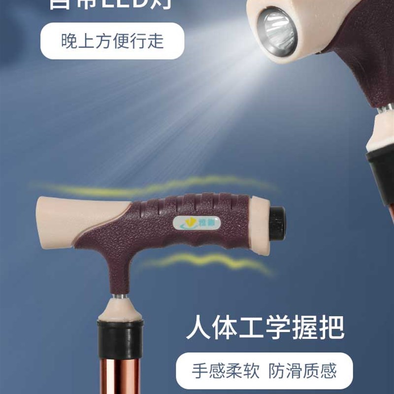 带座位的拐杖凳椅老人便携式凳子拐杖老年人可以坐的拐杖变凳子