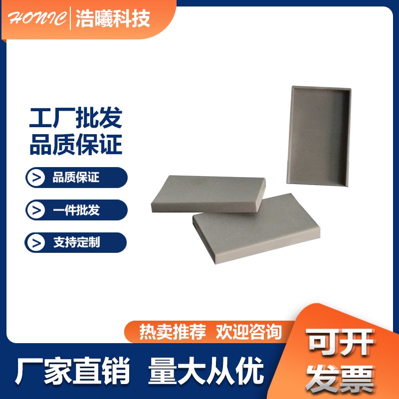 TO-220A和TO-3PA对半分矽胶帽套硅胶帽套二极管硅胶套