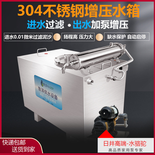 卧式 304不锈钢自动增压水箱方形壁挂式 储水罐蓄水桶屋顶水塔订做