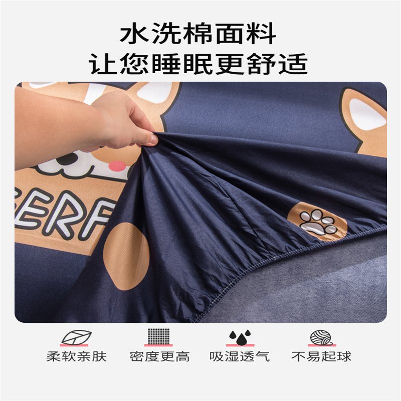 床笠单件床垫床罩保护罩新款纯水洗棉床套床单防灰尘罩全包四季夏