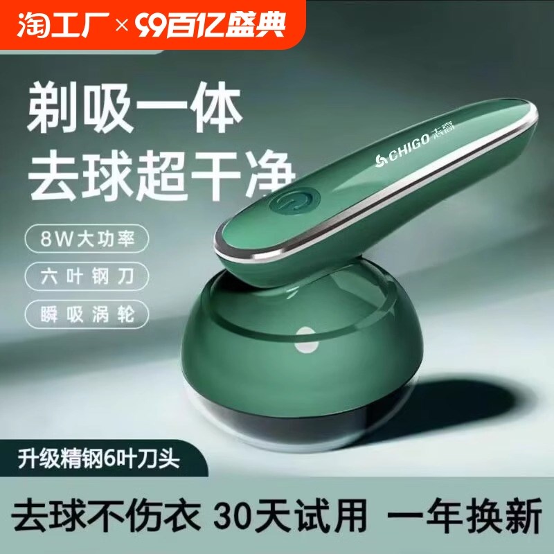毛球修剪器剃毛器打毛机家用宿舍衣服起球去球器毛衣W去刮除毛机