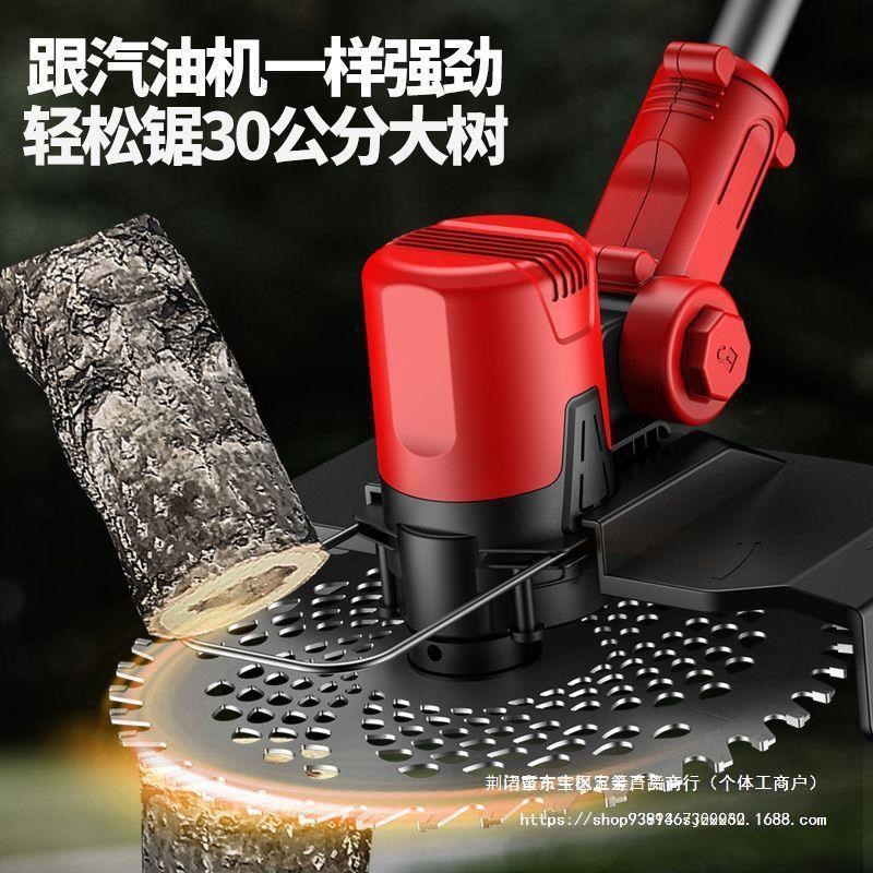 无刷电动无刷割草机开荒园林锂电农用打草W机器家用锄草