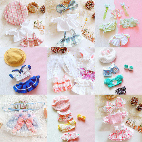 现货20cm娃衣春季漂亮裙子连衣裙20厘米套装玩偶公仔棉花娃娃衣服