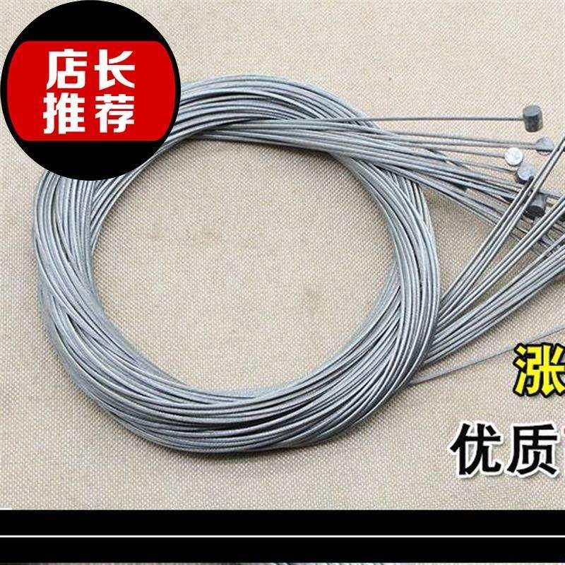 两4轮电动车刹车线芯o手闸拉线钢丝2.2米2.5米涨闸刹线钢丝手闸线