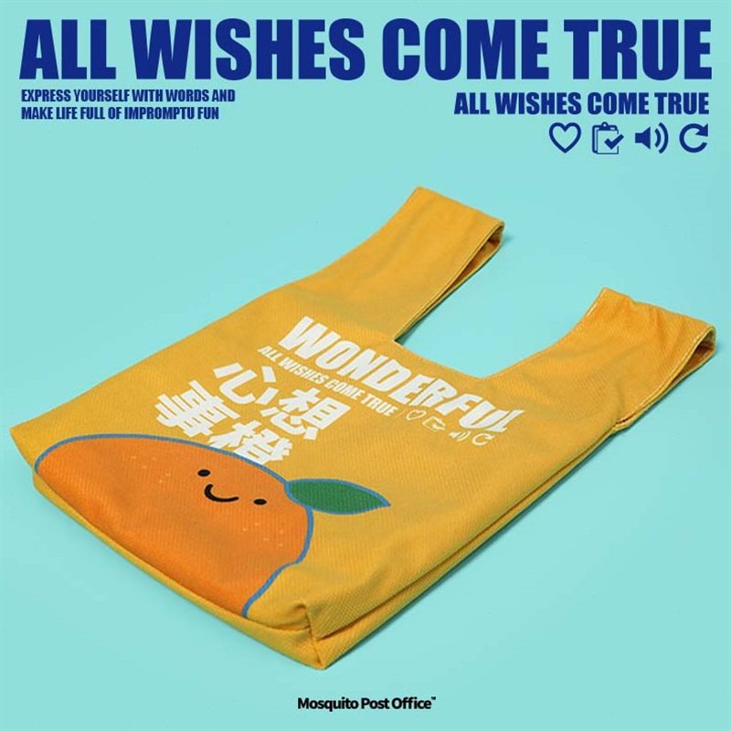 蚊字邮局 2023春季新款小手腕包便携手拎包N女迷你手提袋心想事橙