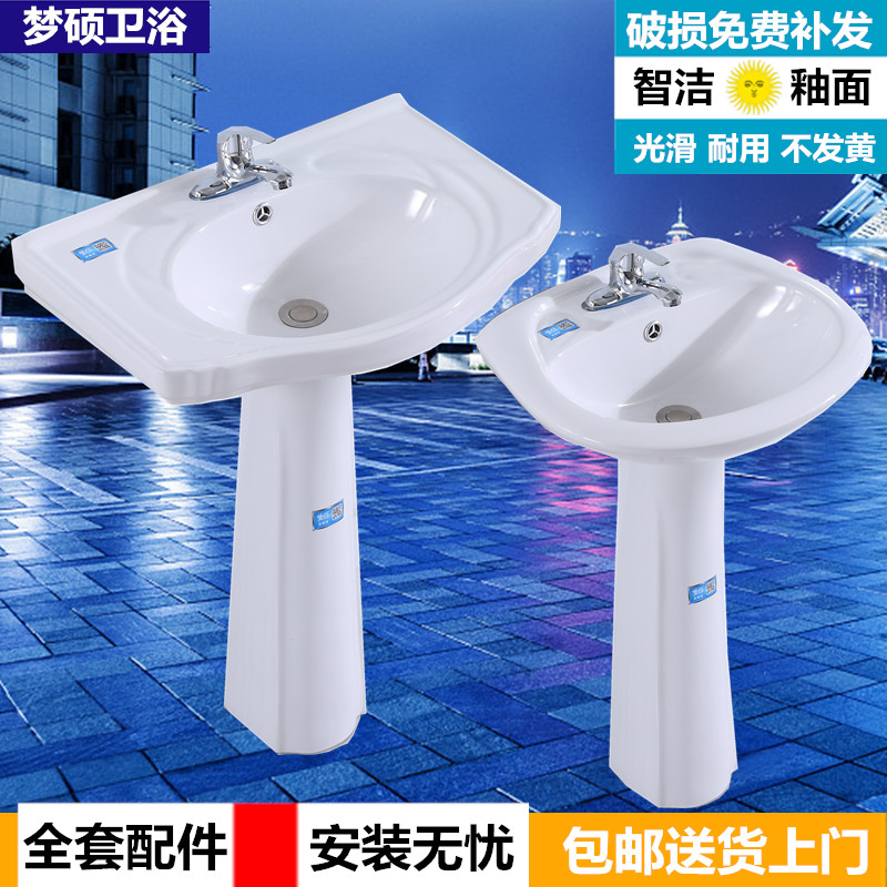 三孔双孔立柱盆陶瓷落地式u洗脸盆厕所洗手盆卫生间阳台一体式台