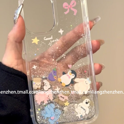 适用苹果手机壳流沙亚克力卡通