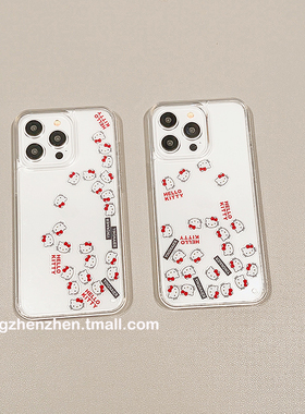 可爱流沙HelloKitty适用苹果17promax手机壳iphone14女款15pro新款13网红卡通透明12软边硬壳防摔11硅胶全包