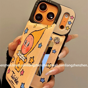 秋冬皮质支架镜面星星人适用苹果17promax手机壳iphone16pro女款15新款13可爱14卡通少女心趣味网红小众个性