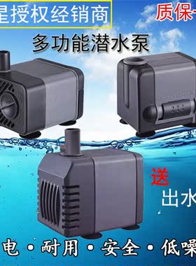 创星潜水泵at305鱼缸过滤泵at304静音at302at303抽水泵at306at301