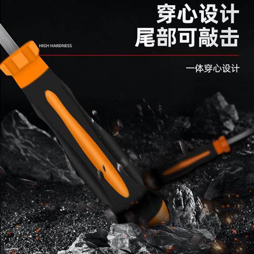 穿心螺丝刀可敲击工业级超硬大号加长起子磁性一字十字平口改锥