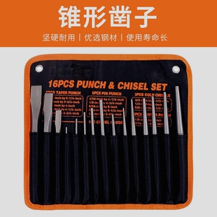 德国进口凿子冲击钻头尖扁凿头圆柄方柄扁铲子混凝土开槽通用