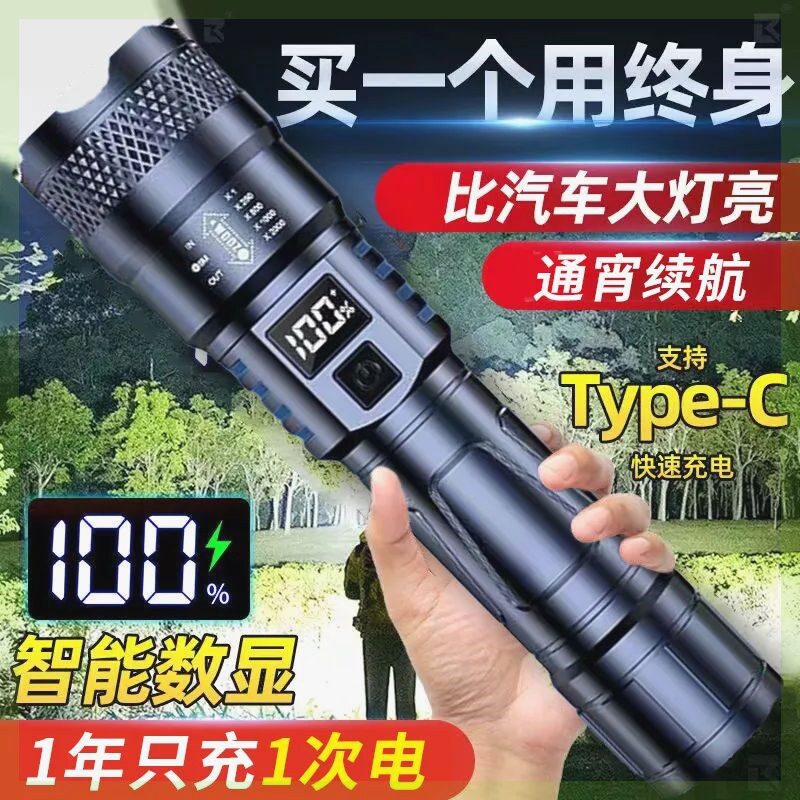 德国进口特种兵手电筒强光可充电手电筒