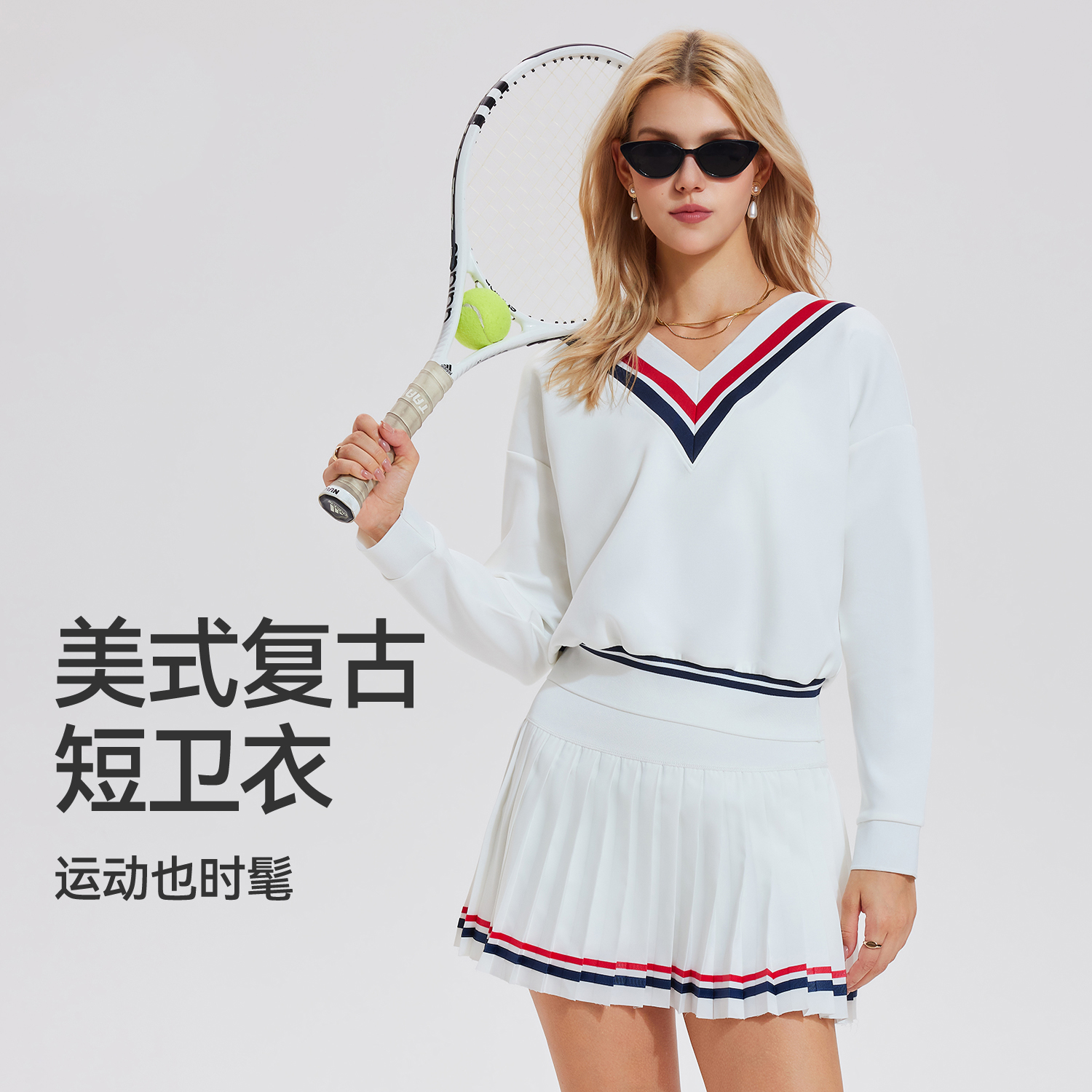 长袖健身服女休闲学院风V领卫衣2025新款秋冬季 宽松跑步运动上衣