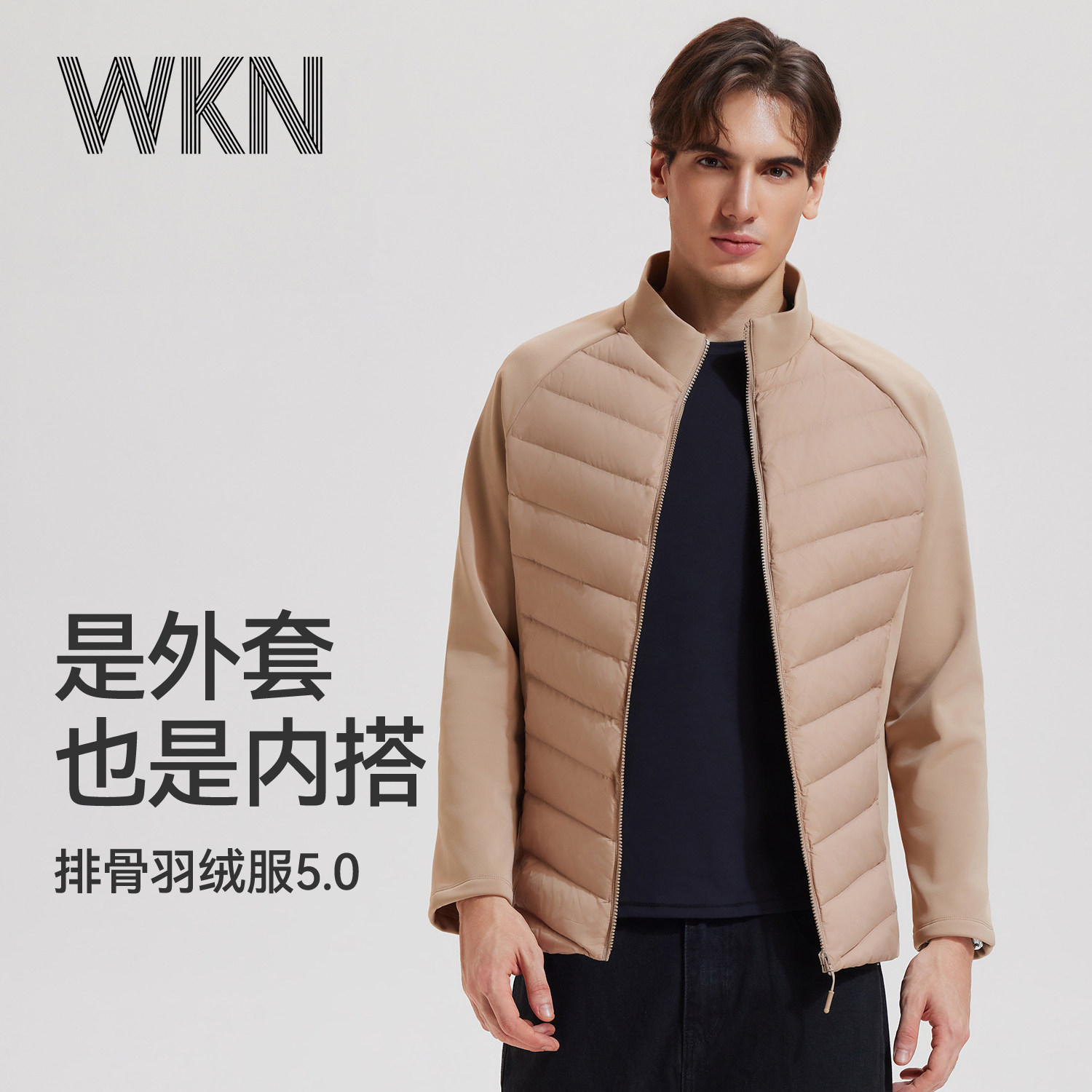 运动羽绒服男轻薄立领上衣冬季跑步防风鹅绒内胆保暖健身夹克外套