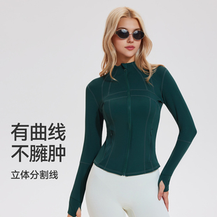 运动外套女秋冬夹克修身显瘦普拉提瑜伽上衣专业马拉松跑步健身服