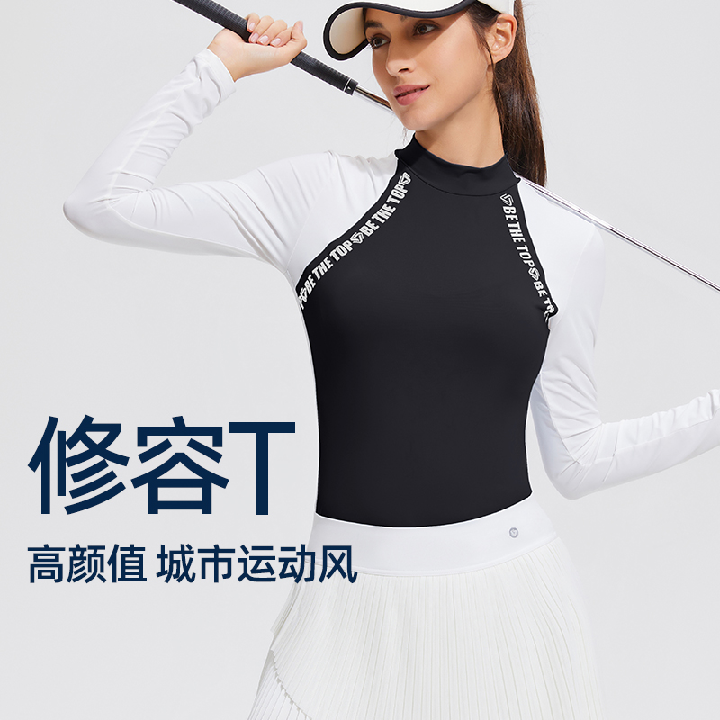 健身服女长袖高圆领冰感修身显瘦户外跑步训练运动高尔夫速干球衣