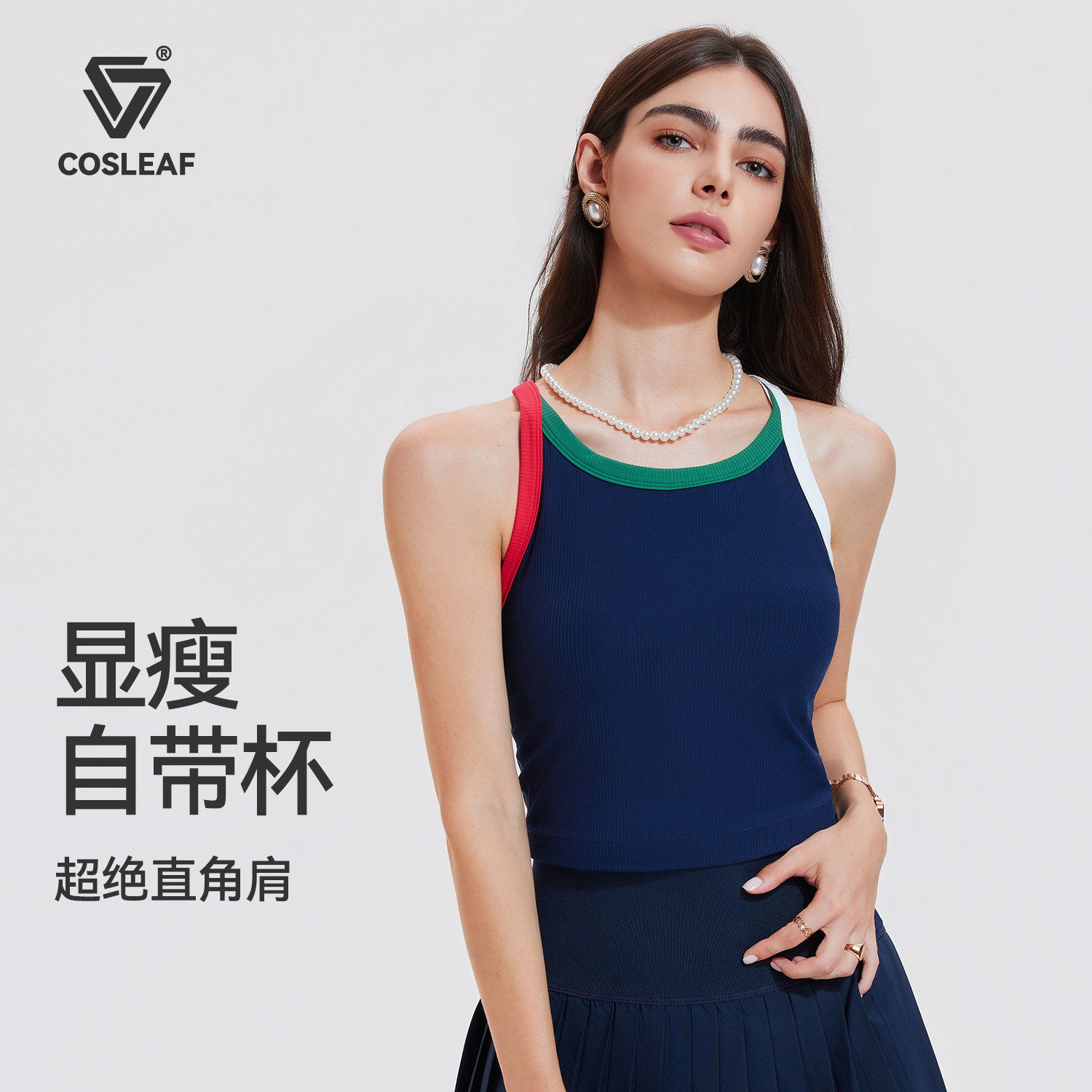 运动美背背心外穿一体杯健身上衣图片