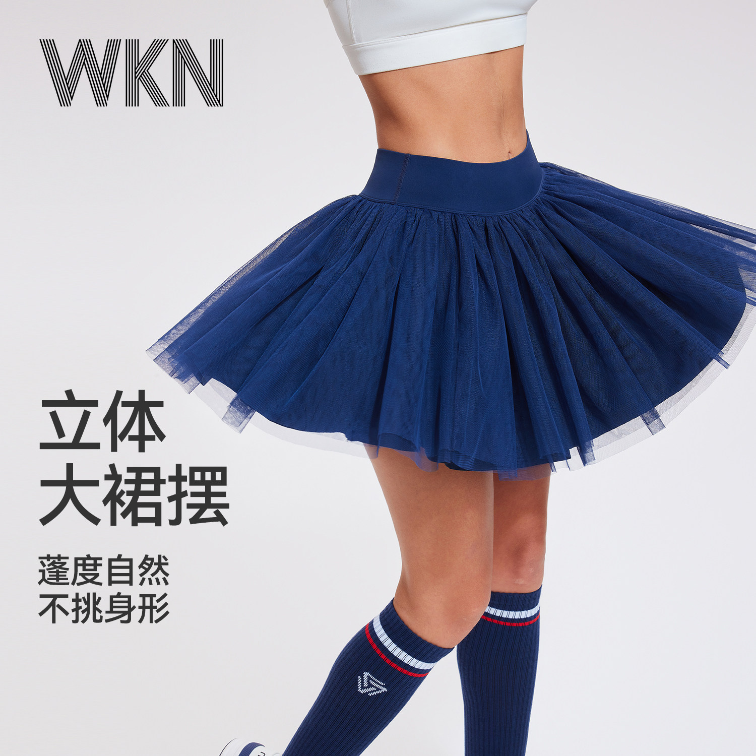运动半身裙女高级感绝美蓬蓬网球裙夏季马拉松跑步带内衬健身短裙
