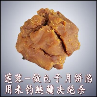 新品莲蓉味馅料抛竿钓鲢鳙大头鱼花白麻鲢饵浮钓莲蓉饵料钓鱼饵料