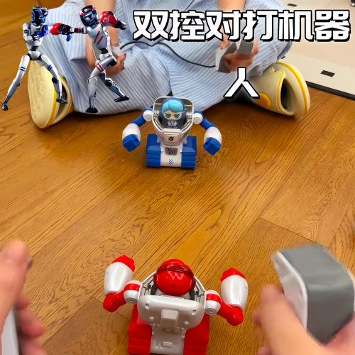 对战机器人体感遥控双控双人拳击对打小玩具亲子互动解压益智游戏