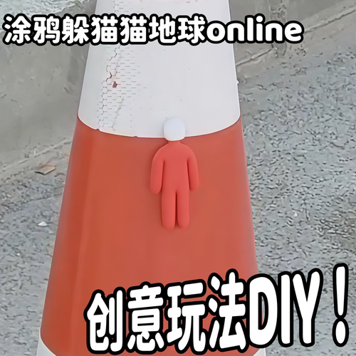 超级变色龙小人模型周边涂鸦躲猫猫diy上色3D打印姿势桌面摆件