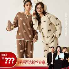 【呼呼严选专享】末帖MOTIE秋冬暖心套装2.0可外穿加绒睡衣家居服
