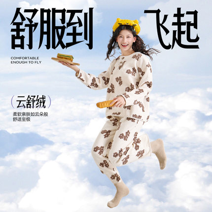 【一一专享】末帖/MOTIE秋冬卡通睡衣家居服女云舒绒休闲暖心套装