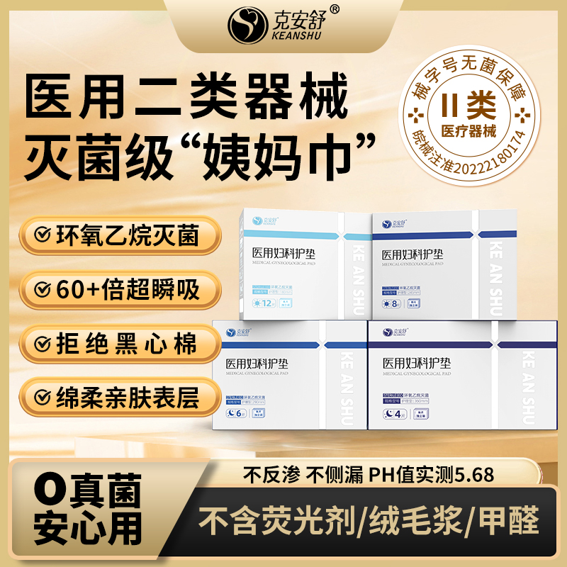 国标B类实测PH5.68！不含荧光剂绒毛浆甲醛