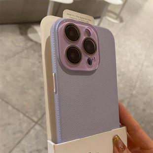 ins风淡紫色镜头全包适用苹果15手机壳新款 荔枝仿皮纹iphone14promax小众高级感15pro防摔15plus纯色13硬12女