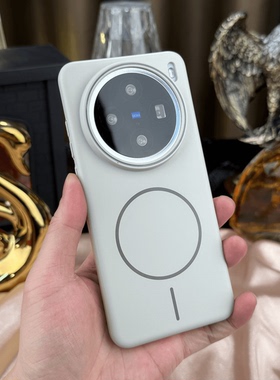高级感岩白色柔润磁吸无线充电适用vivoX200Promini手机壳x100新款iqoo13肤感磨砂OPPOFindx8Pro纯色reno13硬