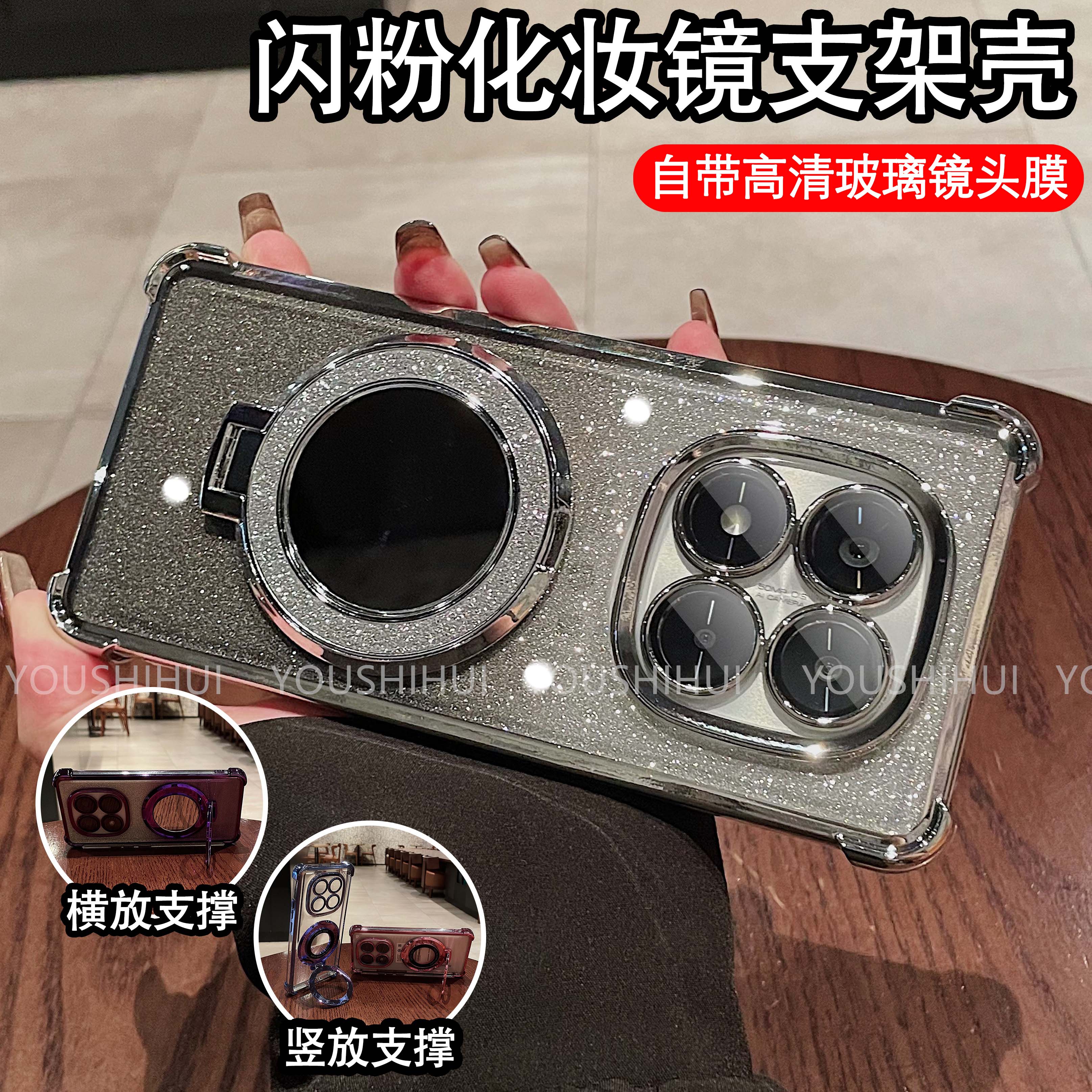 闪粉补妆镜支架适用红米Note15pro手机壳四角电镀气囊防摔note14保护套note14pro+透明高清镜头膜全包高级感