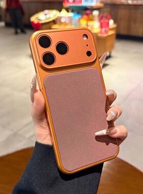 官方织物编织纹内置磁吸适用苹果17promax手机壳iphone16pro新款橙色Air秒变大视窗15全包镜头膜13高级感12硬
